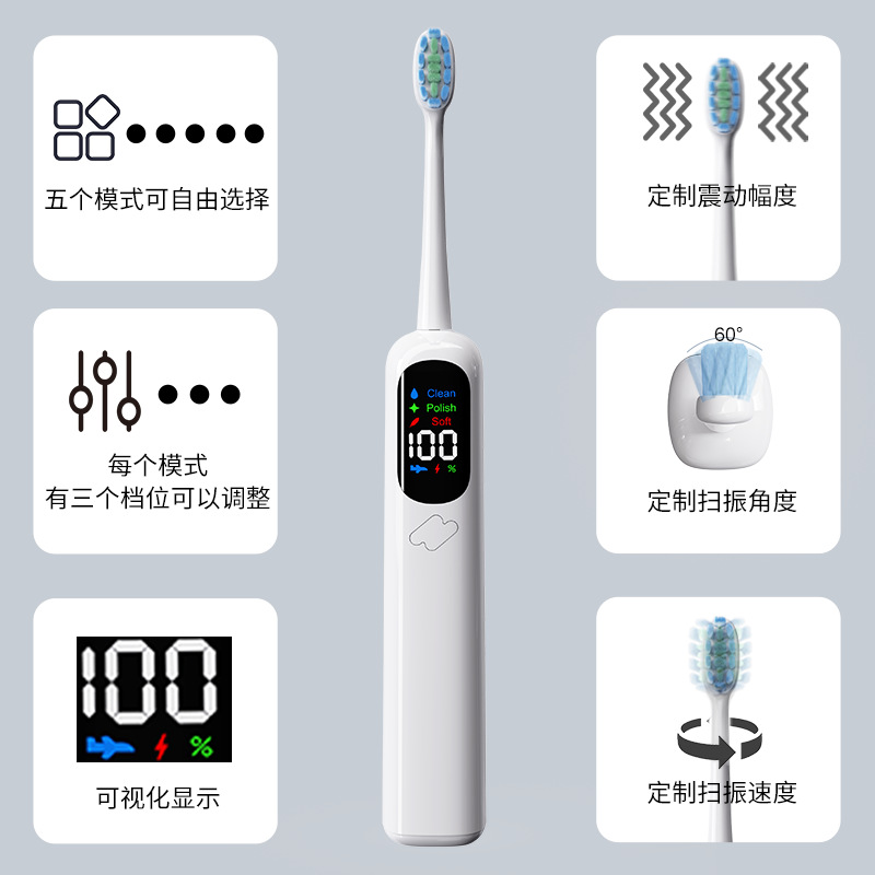 工厂新品电动牙刷扫振一体成人软毛自动充电情侣礼物跨境批发定制