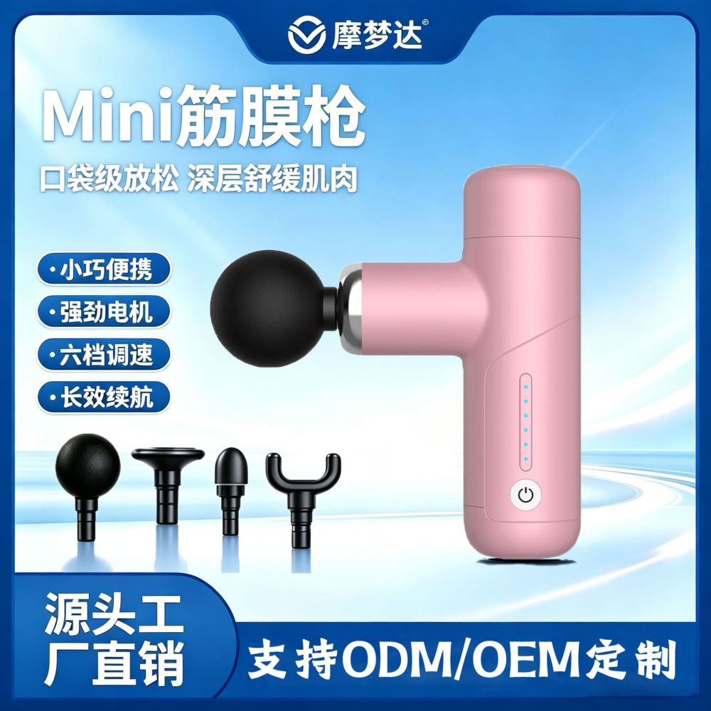 Pocket Ultra Mini Rechargeable Fascia Gun