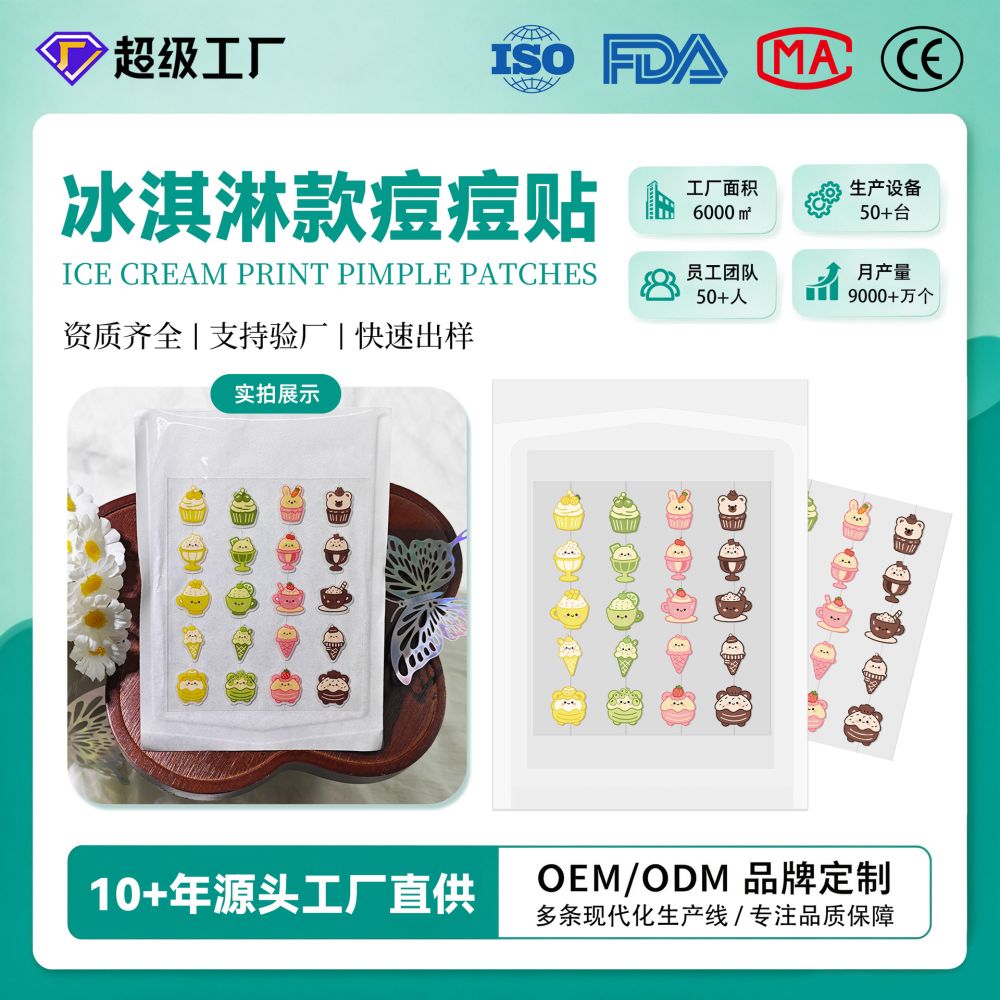 Hydrocolloid acne patches colored printed