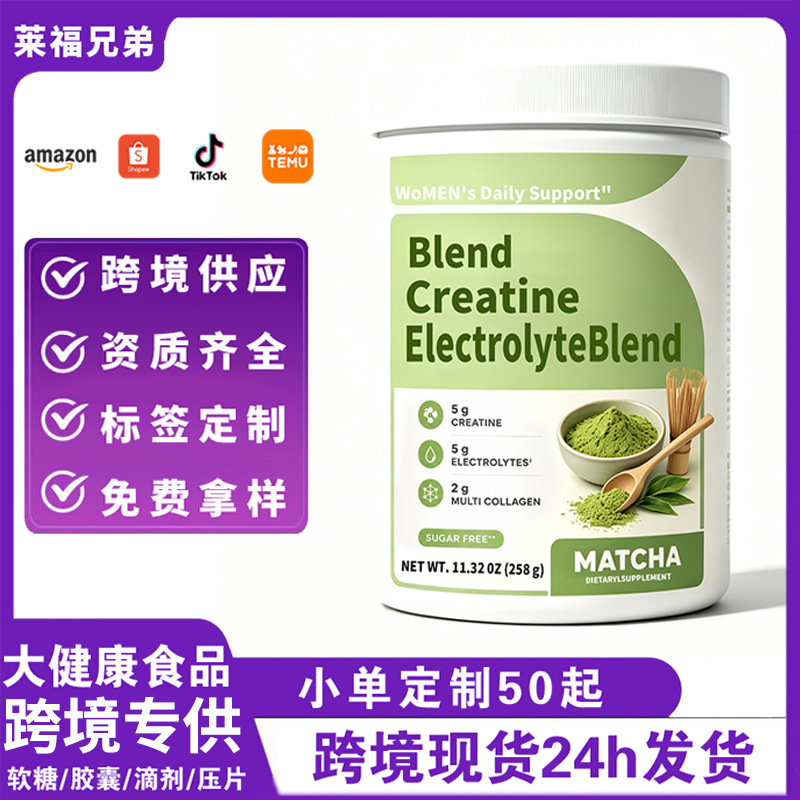 Sports Creatine Powder with Electrolyte Hydration Supplement - 1