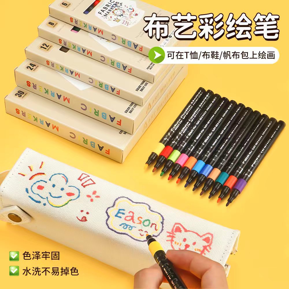 Kumaş tekstil marker kalemi seti DIY su geçirmez - 1