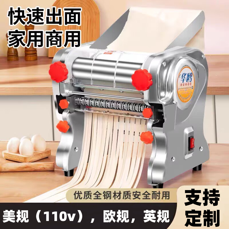 Huaou Stainless Steel Noodle Machine - 1