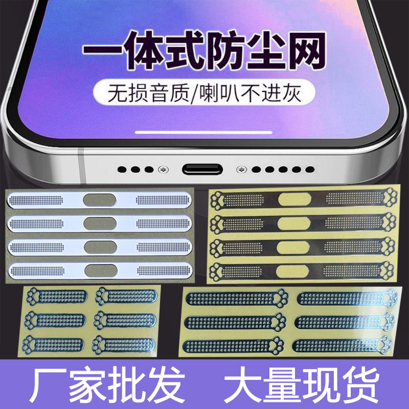 Ultradünner transparenter Staubschutz für Apple-Handys, staub- und wasserdicht
