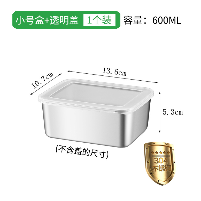 304 stainless steel food storage container with lid, lunch box, refrigerator storage box, hotel food preparation container, outdoor food container - 13
