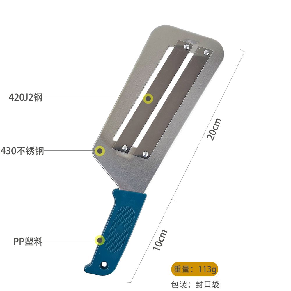 Edelstahl-Schälmesser, zweiseitige Hobel, multifunktionale Krauthobelmaschine, Zuckerrohr-Zerkleinerungsmesser, Schneid- und Zerkleinerungsmesser mit Gummigriff - 9