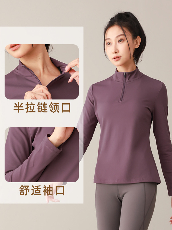 春季瑜伽服女长袖健身上衣新款跑步速干衣修身训练运动服女现货
