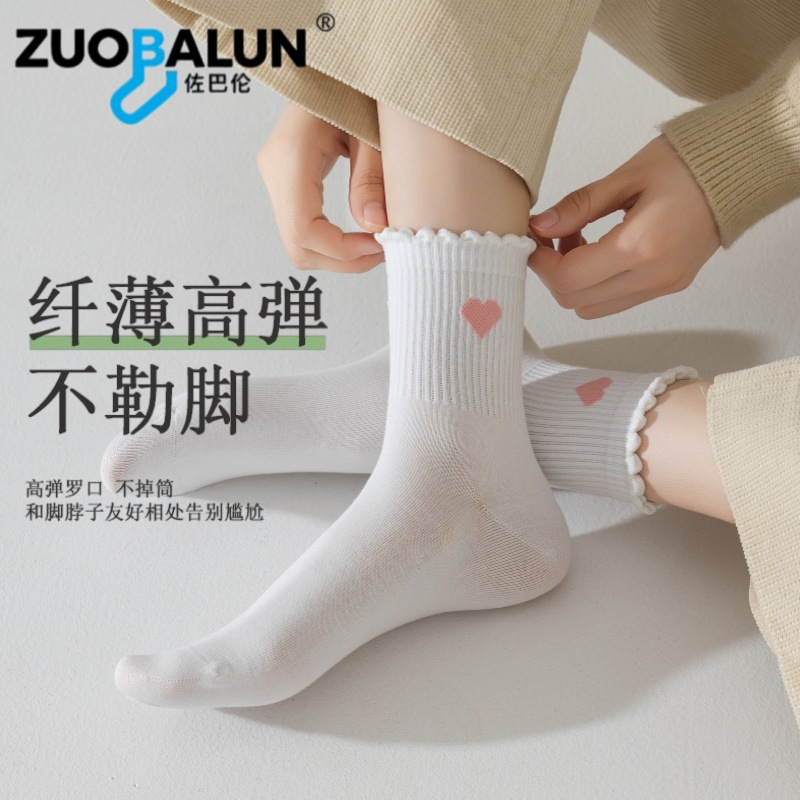 Xinjiang-Baumwoll-Weiße Socken Damen Frühling Herbst Mittellange Socken reine Baumwolle antibakteriell geruchshemmend Cartoon Freizeit-Socken Damen Baumwollsocken Großhandel