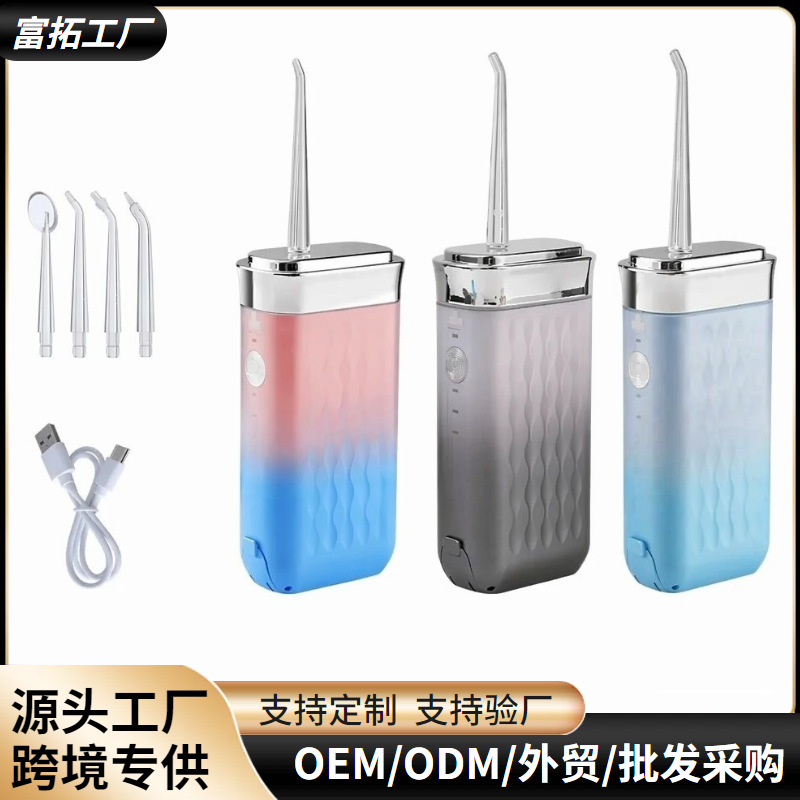 Portable Retractable Electric Water Flosser Mini Household