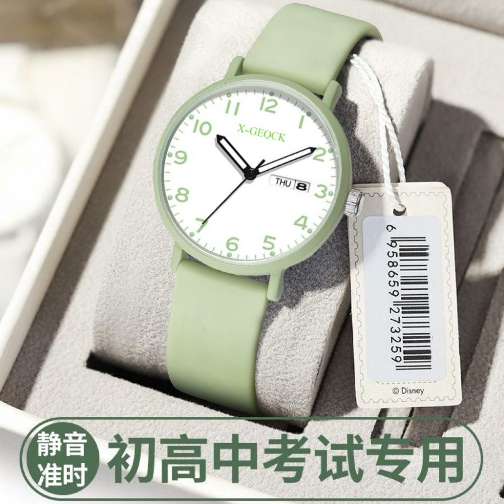 Student digital watch, silent, for middle and high school exams - 1