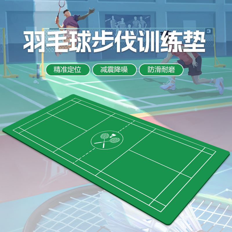 Diatomit badminton antrenman matı, kaymaz, sessiz, katlanabilir