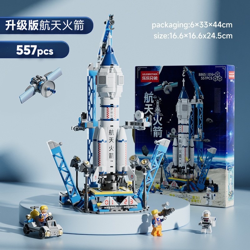 Lekuakuajing High Military Assembly Building Block Space Shuttle Rocket Astronaut Model Ornament Boys Children's Toys