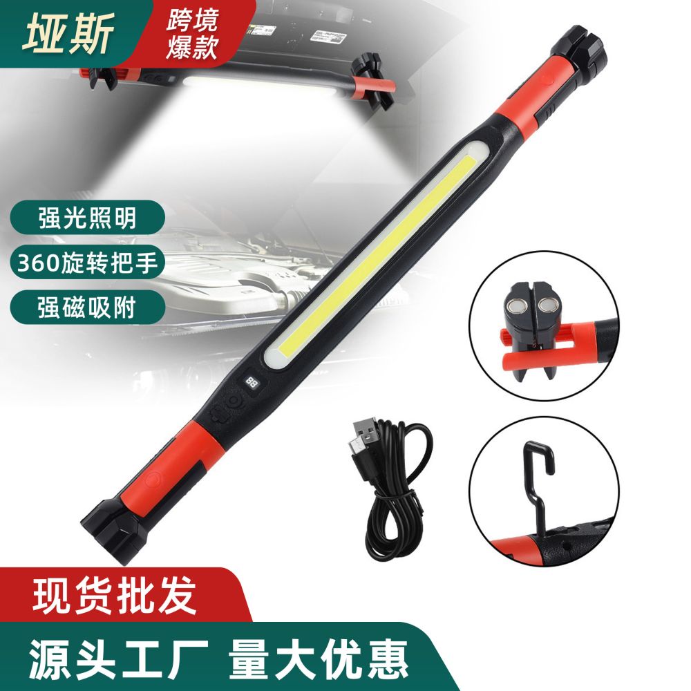 Rechargeable magnetic COB work light and camping lantern with hook