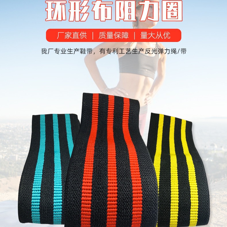 Yoga Glute Ring and Squat Resistance Band Set