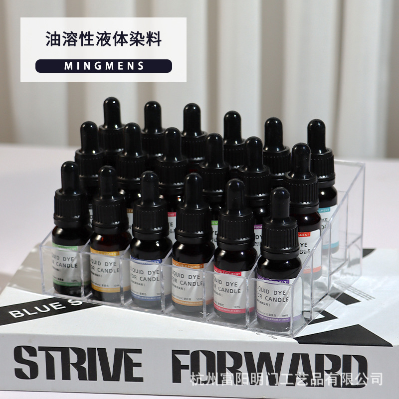 Aromatherapy candle liquid dye special pigment color DIY homemade candle soy candle Morandi pigment 10ml