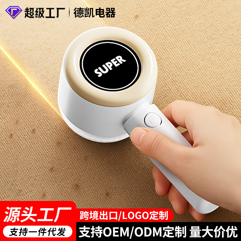 Electric Fabric Shaver Portable Lint Remover Rechargeable Pill Remover for Sweaters Home Use Wholesale