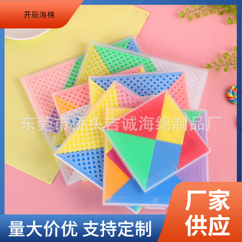 EVA Kids Tangram Puzzle, Geometric Shape Early Education Toy