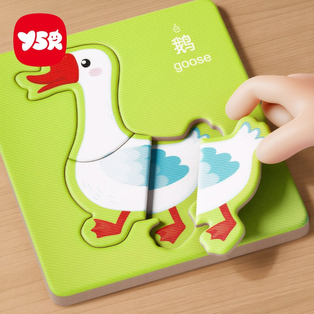 Çocuk eğitici puzzle, 2-4 yaş bebek ve kız/erkek için hayvan temalı