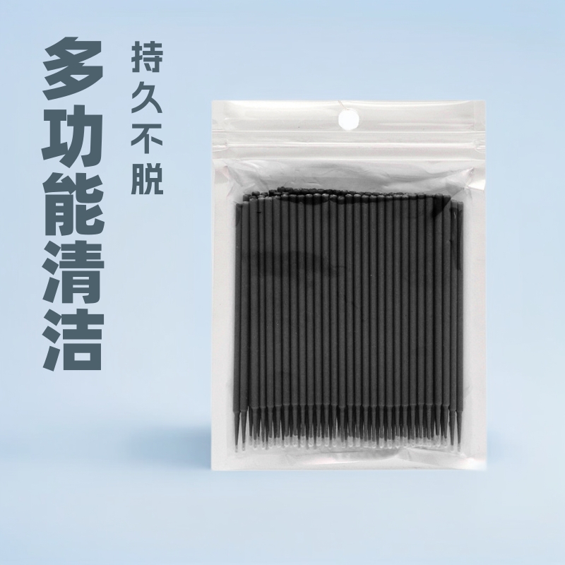 Individually Bagged False Eyelashes with Glue Cleaning Swabs