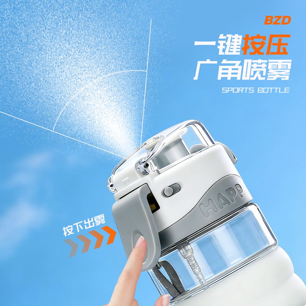 Summer Spray Water Cup Tritan Baby-Safe Material Outdoor Sports Fitness Cooling Portable Shatterproof Plastic Water Bottle - 5