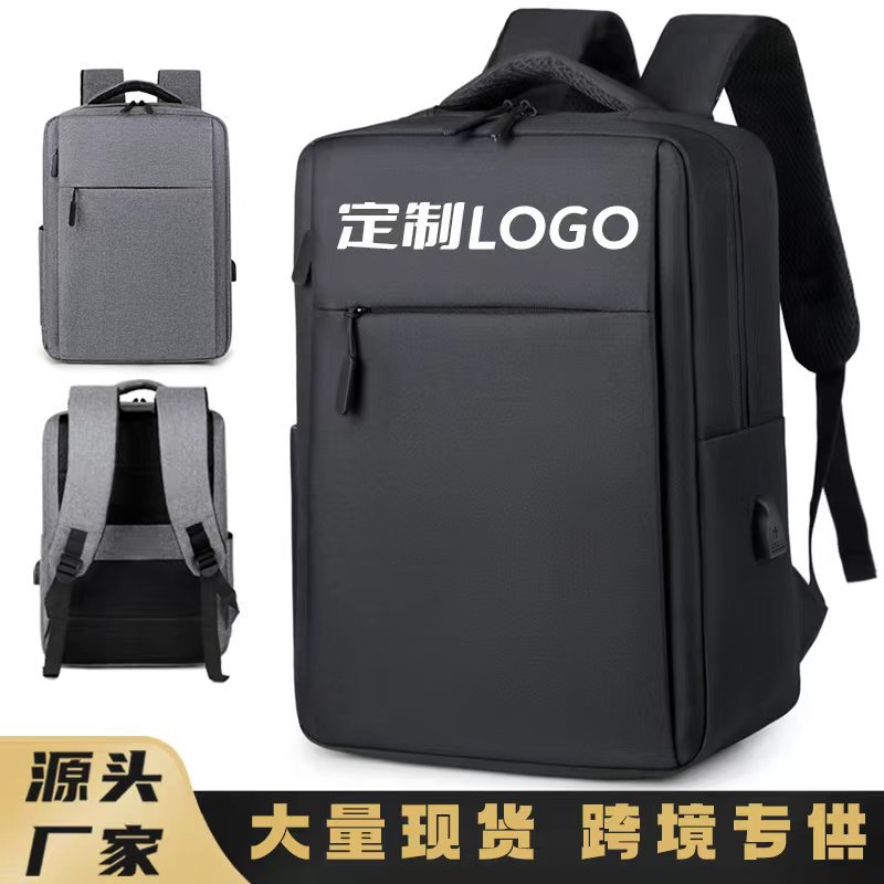 Business-Rucksack, Herren-Laptop-Rucksack, multifunktionaler Rucksack, großer Reiserucksack, verstärkter Rucksack, Geschenk mit bedrucktem Logo