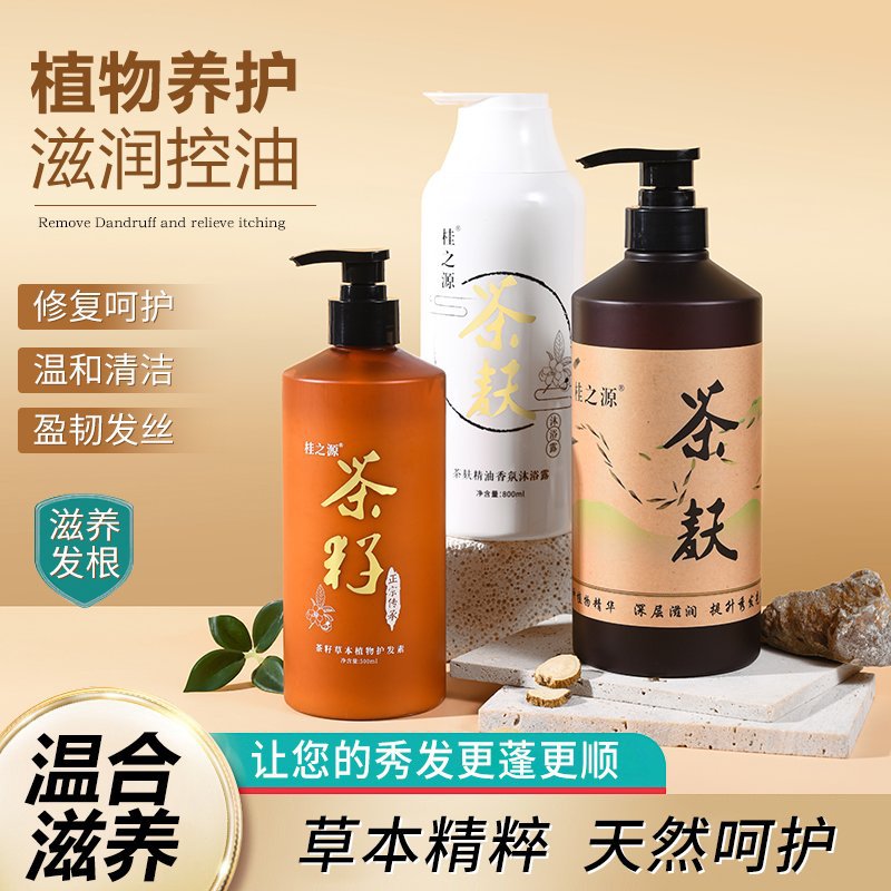 Guangxi Tea Dandruff Shampoo, Oil Control, Gentle Cream Cleanser