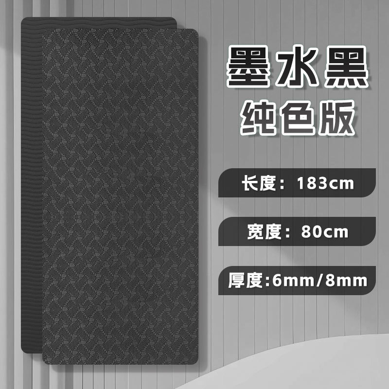 Men's Yoga Mat Fitness Mat for Home Use 2025 New Professional Non-Slip Shock-Absorbing Silent Thickened and Extended Sports Floor Mat - 10