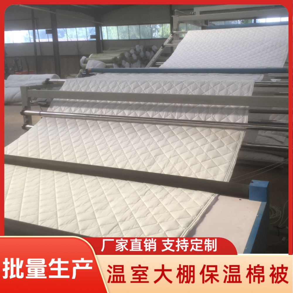 Greenhouse Interior Thermal Insulation Blanket, Foldable, Custom Sizes