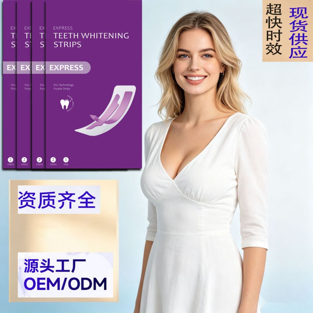 Purple Teeth Whitening Strips, Dry Strips, Residue-Free, PAP - 1