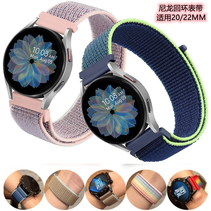 Nylon-Sportarmband 20/22 mm für Huawei Watch GT6/5, Garmin, Samsung