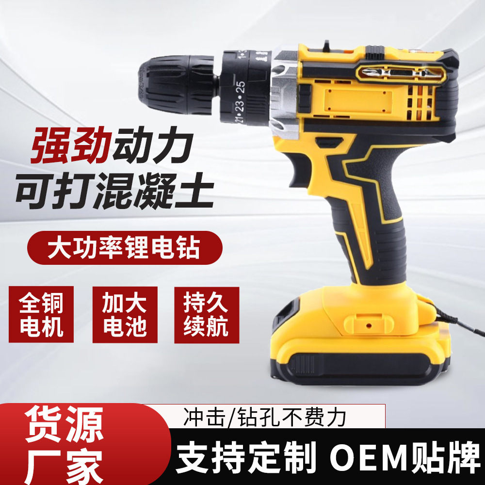 Lithium-ion cordless impact drill set 18V - 1