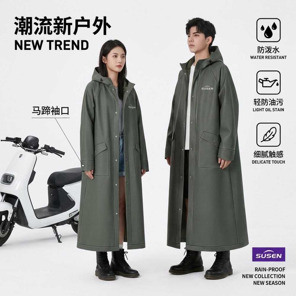 电动车雨衣一体式全身防暴雨雨衣成人外穿男外卖骑手专用雨披骑行 - 1