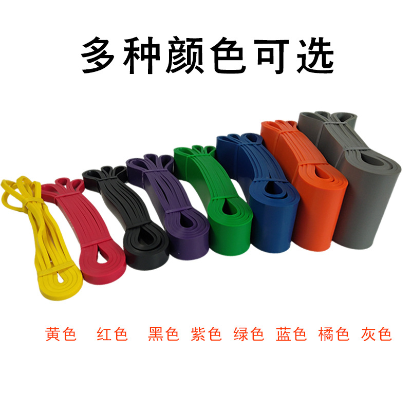 抗阻弹力带男女力量健身运动瑜伽拉力带引体向上辅助阻力带批发