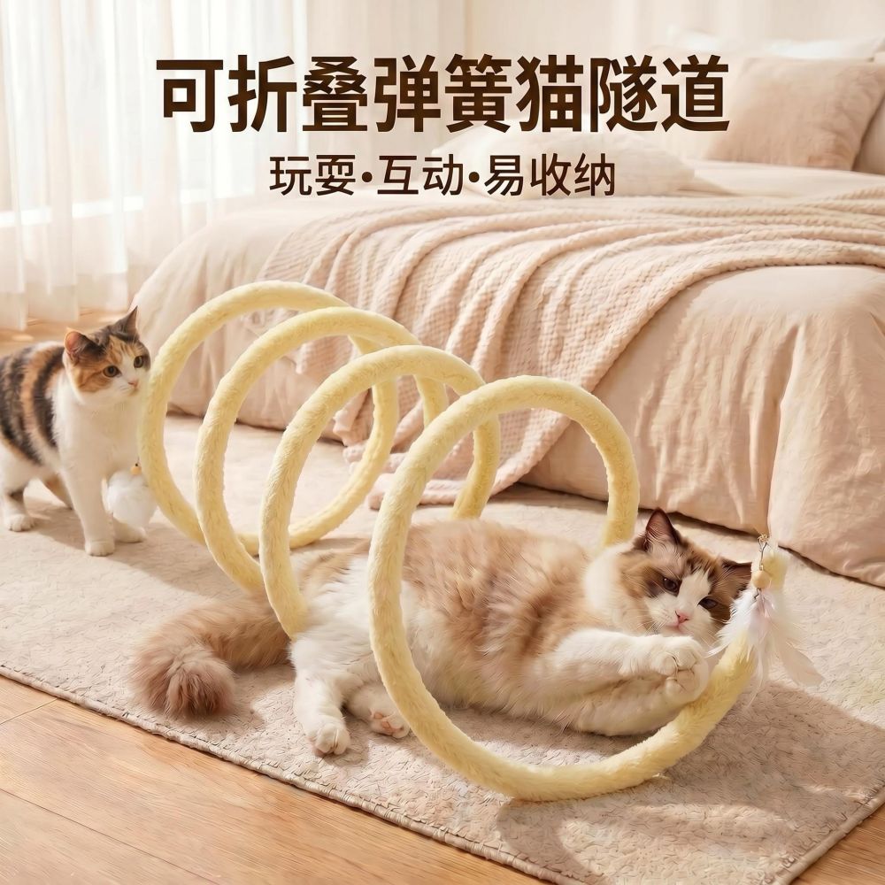 Spring Cat Tunnel with Bell, Kitten Toy for Burning Energy
