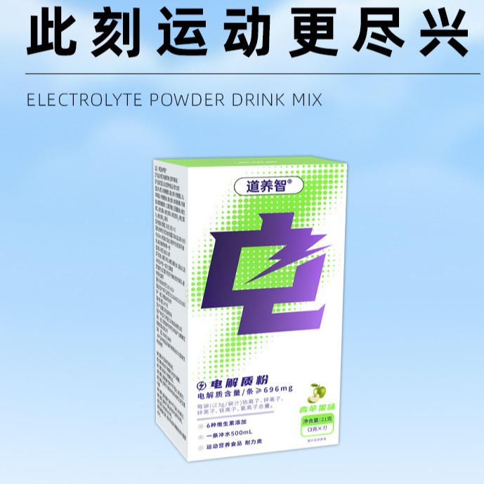 Electrolyte Water Drink Mix with Vitamins for Fitness