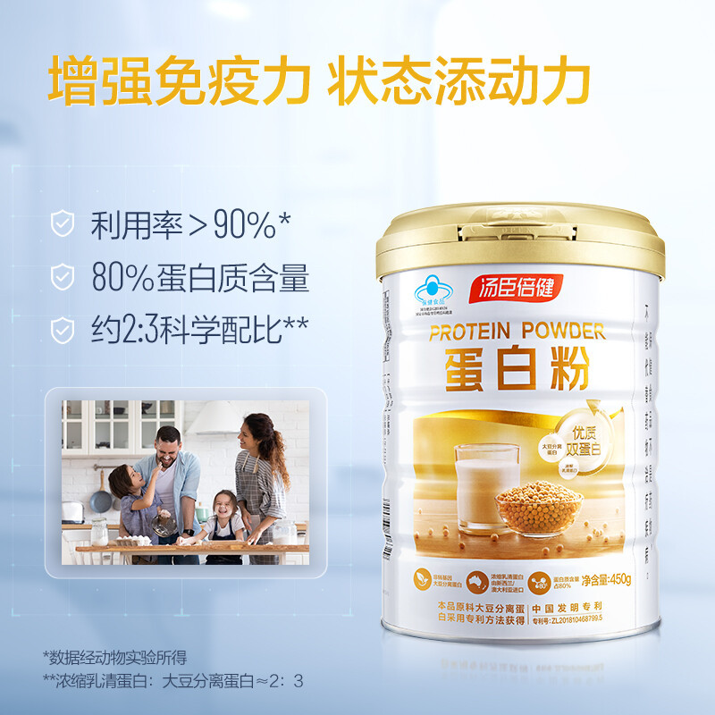 Tangchen Beijian Protein Powder, Protein Powder for Middle-Aged and Elderly, Children, Men and Women, Whey Dual Protein, Boosts Immunity