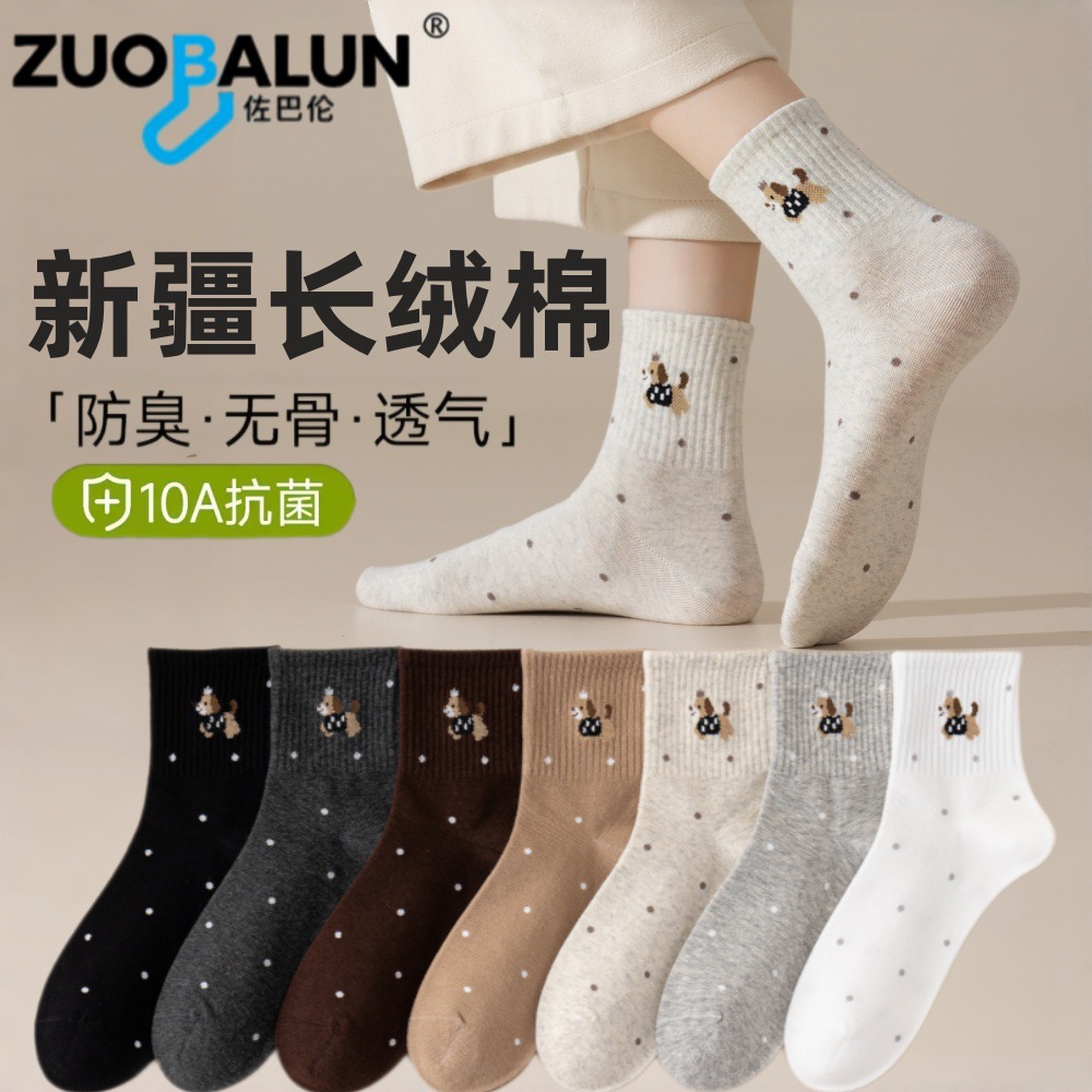Xinjiang-Baumwollsocken für Damen, Frühlings- und Herbst-Mittellange Socken, reine Baumwolle, antibakteriell, geruchshemmend, atmungsaktiv, Sportsocken, trendige Cartoon-Baumwollsocken im Großhandel