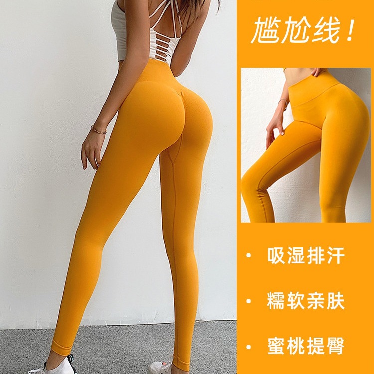 蜜桃高腰提臀瑜伽裤女性感高弹力速干收腹健身长裤紧身运动裤外穿
