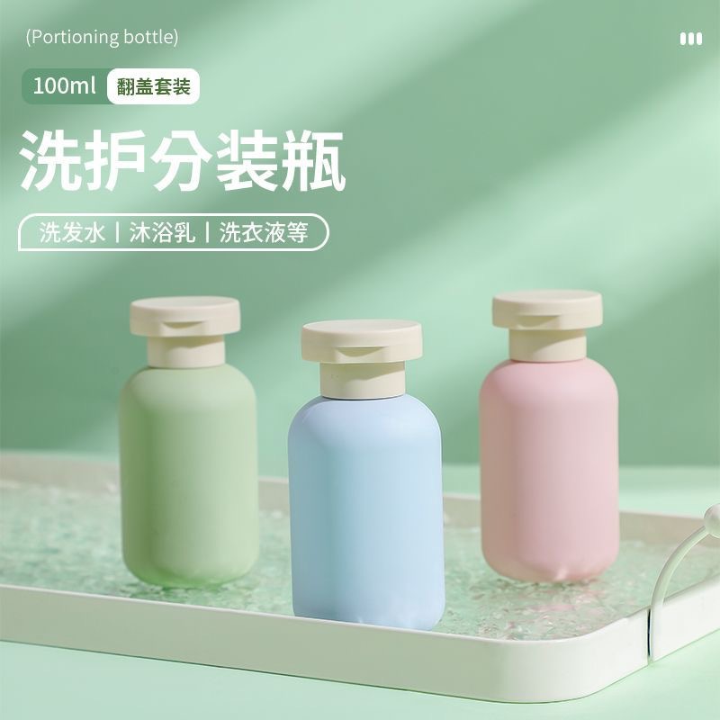 100ml Flocked Travel Bottle, Portable Refillable Sample Bottle