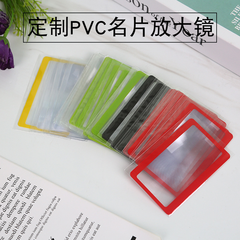 Portable Handheld Magnifier, Full-Page Magnification, Card Style