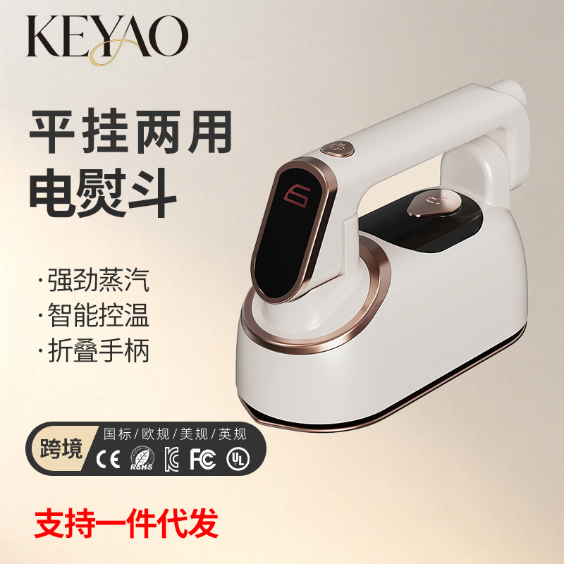 Portable handheld garment steamer, high-power - 1