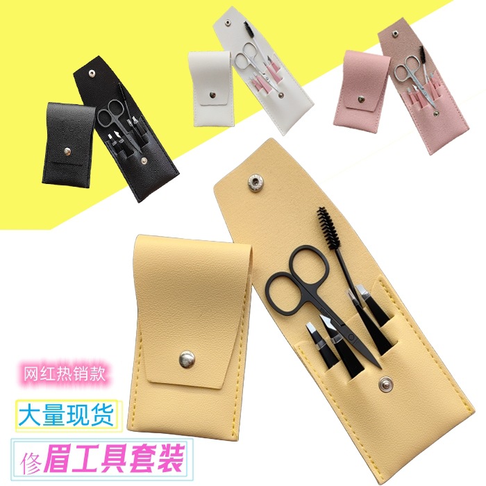 Professional Eyebrow Shaping Tweezers Beauty Tool Set for Eyebrow Grooming, Four-Piece or Five-Piece Set, Wholesale Stainless Steel Eyebrow Scissors and Eyebrow Brush.