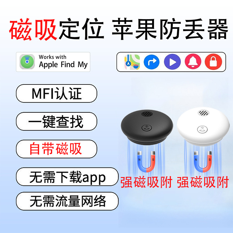 New Car Tracker Vehicle GPS Locator Pet Elder GPS Magnetic Tracker Anti-Loss Device Pet Positioning Device - 1