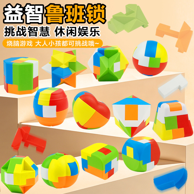 Luban Lock and Kongming Lock Full Set Brain Teaser
