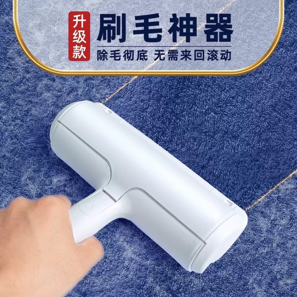 Pet roller hair remover brush, washable tear-off