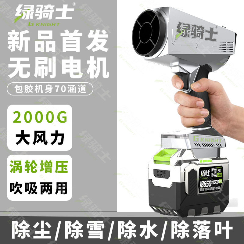 Мощный вентилятор-модель самолета Storm Blower Продувка пыли Промышленный мощный фен Ручная воздуходувка для удаления пыли пылесос