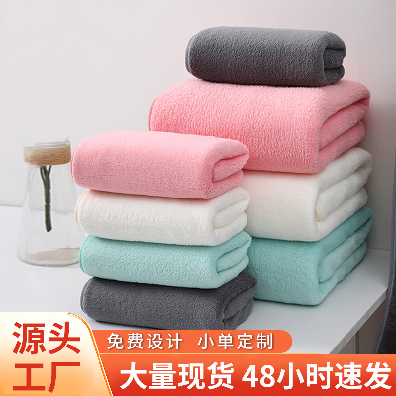Douyin's Korallensamthandtuch und Badetuch-Set, bestehend aus einem dreiteiligen Set mit hochsaugfähigen, schnelltrocknenden und fusselfreien Gesichtshandtüchern