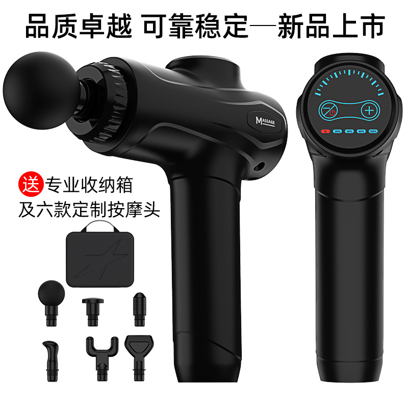 Muscle Vibration Fascia Massage Gun for Fitness
