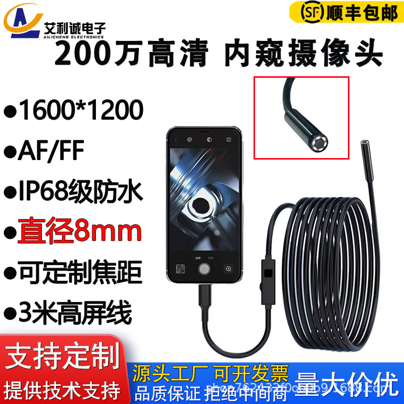 Waterproof HD Endoscope Camera with 500W LED and Auto Focus