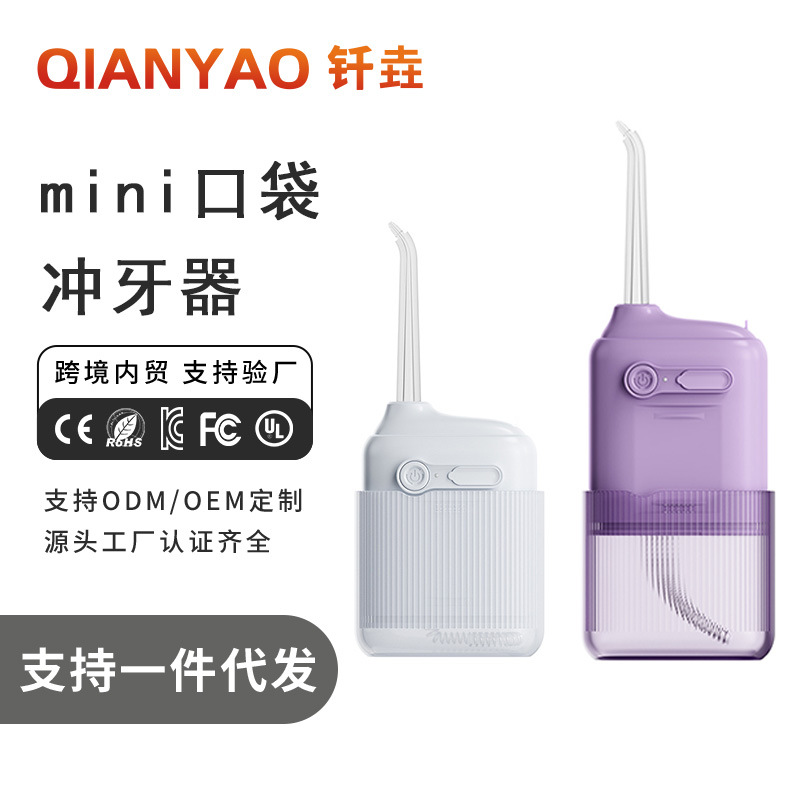 Portable Mini Water Flosser, High-Frequency Pulse, Orthodontic Use