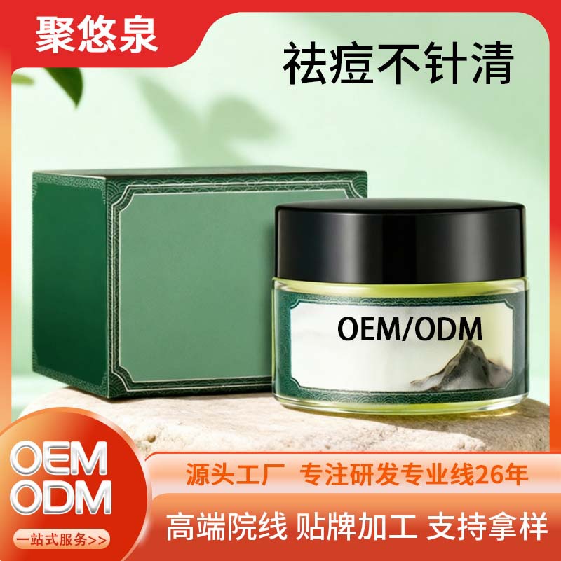 Herbal acne removal cream with moisturizer